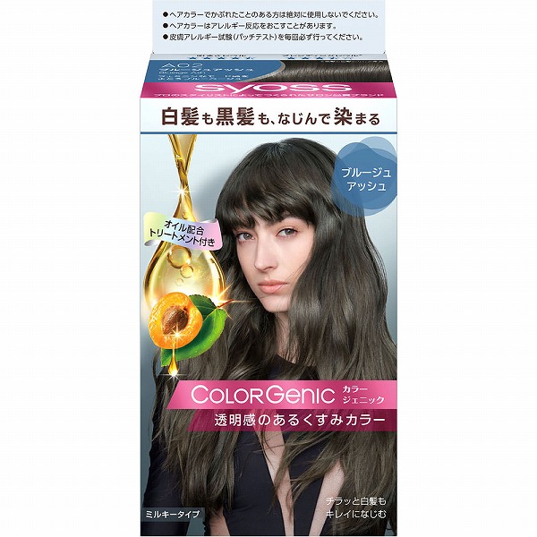 サイオス カラージェニック ミルキーヘアカラー A02 ブルージュアッシュ【医薬部外品】