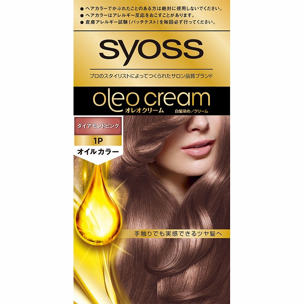 サイオス オレオクリーム ヘアカラー 1P ダイアモンドピンク【医薬部外品】
