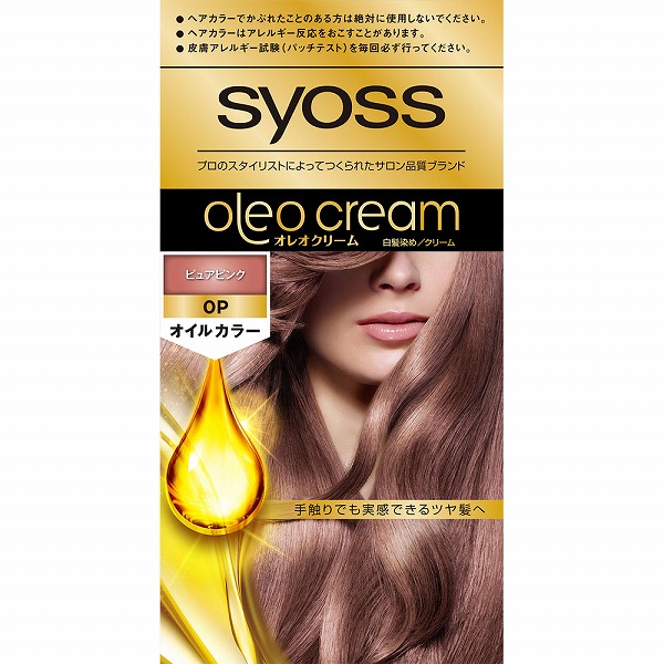 サイオス オレオクリーム ヘアカラー 0P ピュアピンク【医薬部外品】