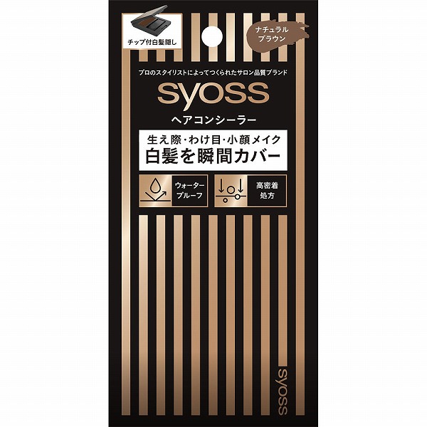 サイオス ヘアコンシーラー ナチュラルブラウン 4.6g