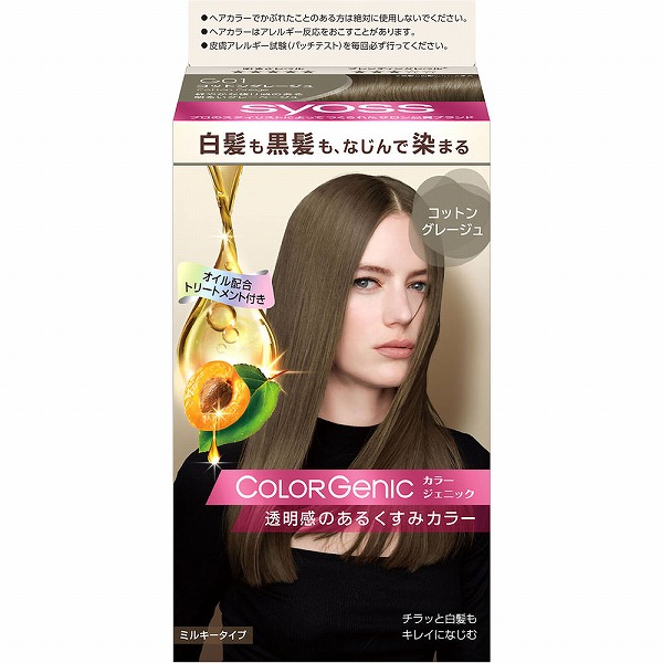 サイオス カラージェニック ミルキーヘアカラー G01 コットングレージュ【医薬部外品】