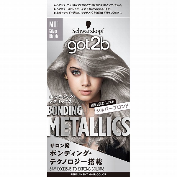 got2b ボンディング・メタリックス ヘアカラー M01 シルバーブロンド (1個)【医薬部外品】