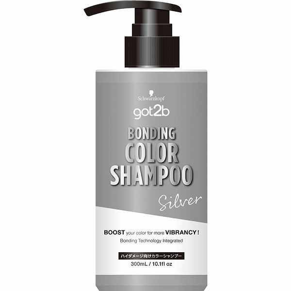 GOT2B ボンディング・カラーシャンプー シルバー 300mL