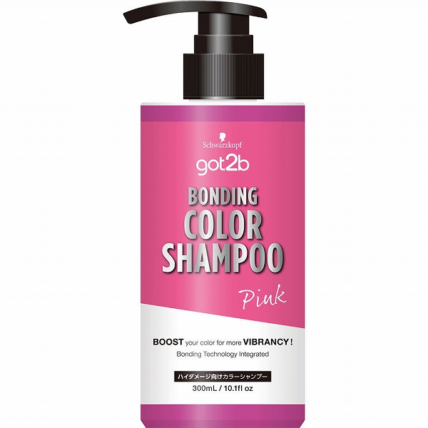 GOT2B ボンディング・カラーシャンプー ピンク 300mL