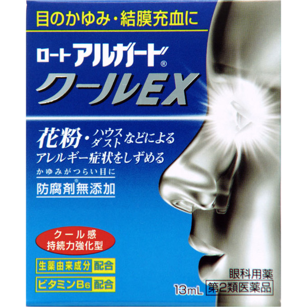 ★ロート アルガード クールEX (13mL）【第2類医薬品】
