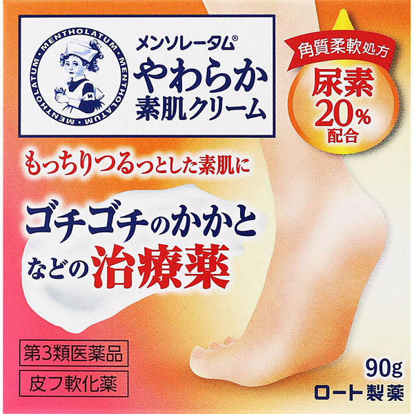 メンソレータムやわらか素肌クリームU(90g)【第3類医薬品】