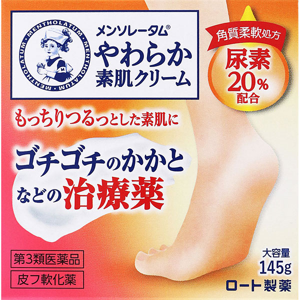 メンソレータムやわらか素肌クリームU(145g)【第3類医薬品】