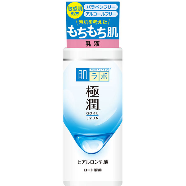 肌ラボ 極潤ヒアルロン乳液 140mL