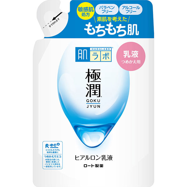 肌ラボ 極潤ヒアルロン乳液 つめかえ用 140mL
