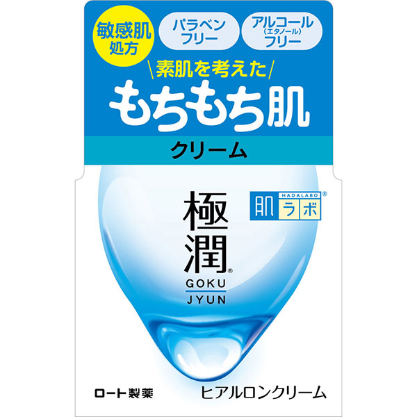 肌ラボ 極潤ヒアルロンクリーム 50g