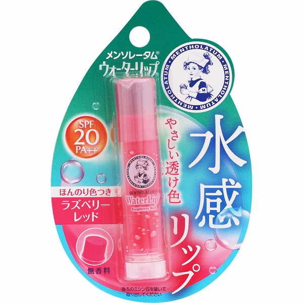 メンソレータム ウォーターリップ （ほんのり色つき） ラズベリーレッド 4.5g