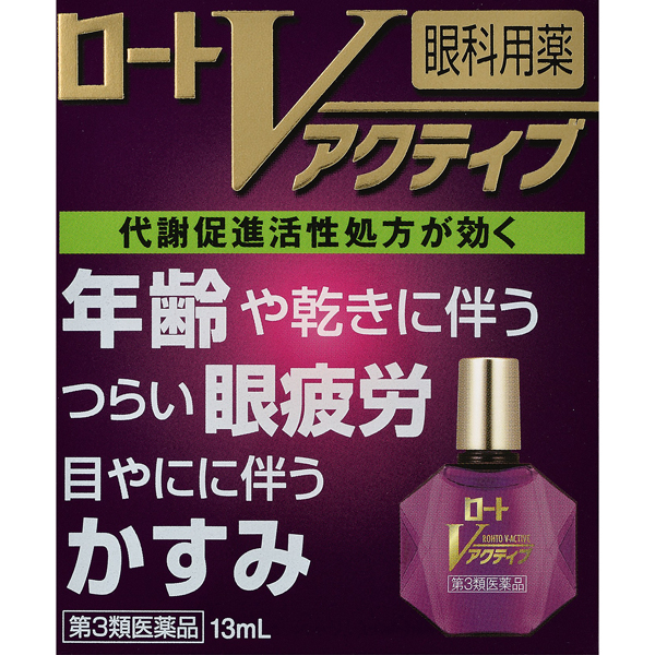 ★ロートＶアクティブ １３ｍＬ【第3類医薬品】