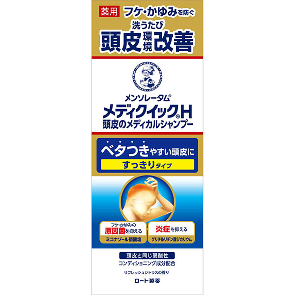 メディクイックＨ 頭皮のメディカルシャンプー すっきり ボトル(200mL)【医薬部外品】