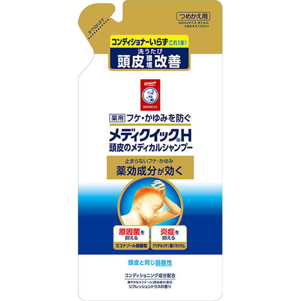 メディクイックＨ頭皮のメディカルシャンプー つめかえ用 280ml（医薬部外品）