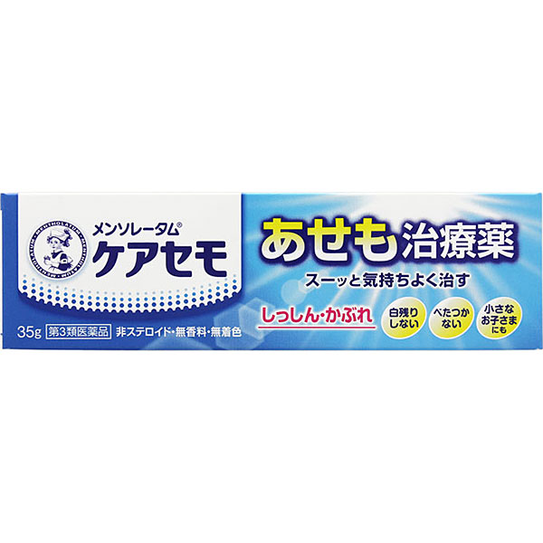 ★メンソレータム ケアセモクリーム（35g）【第3類医薬品】