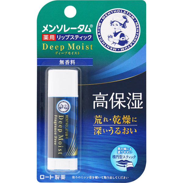 メンソレータム ディープモイスト 無香料(4.5g)【医薬部外品】