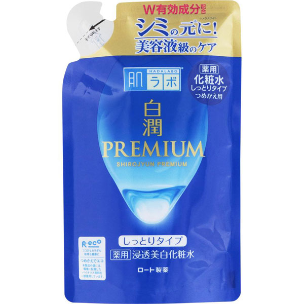 ロート製薬 肌ラボ 白潤プレミアム 薬用浸透美白化粧水しっとり 詰め替え用 170ml（医薬部外品）