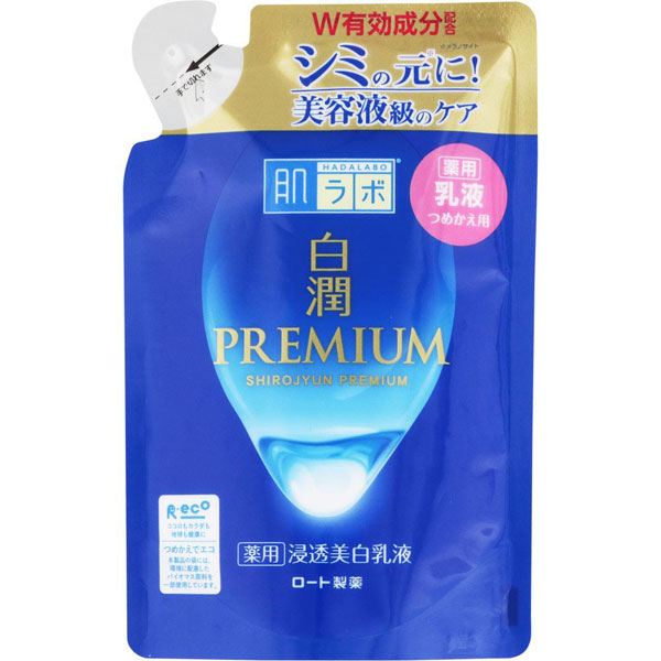 ロート製薬 肌ラボ 白潤プレミアム 薬用浸透美白乳液 詰め替え用 140ml（医薬部外品）
