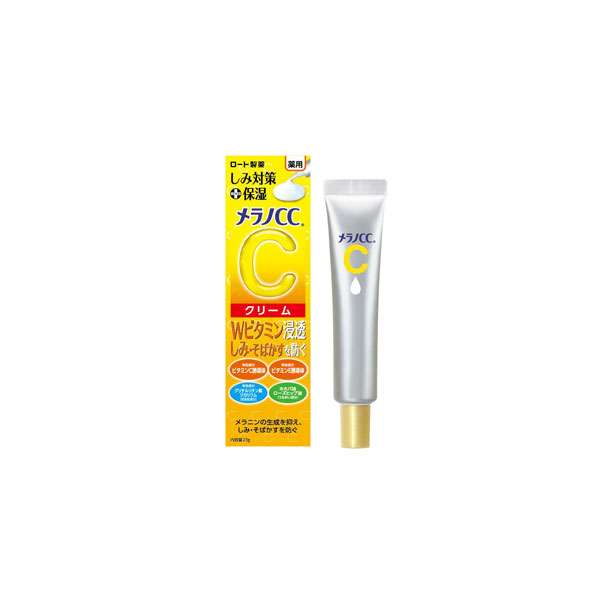 ロート製薬 メラノＣＣ 薬用しみ対策保湿クリーム 23g（医薬部外品）