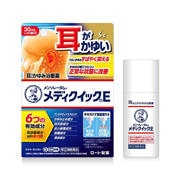 ★メンソレータム　メディクイックＥ 30ml【指定第2類医薬品】