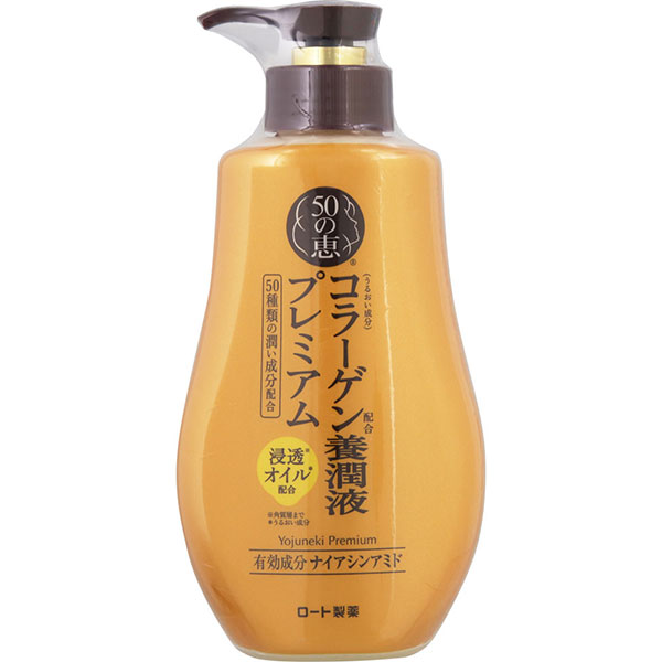 50の恵 養潤液プレミアム(230mL)【医薬部外品】