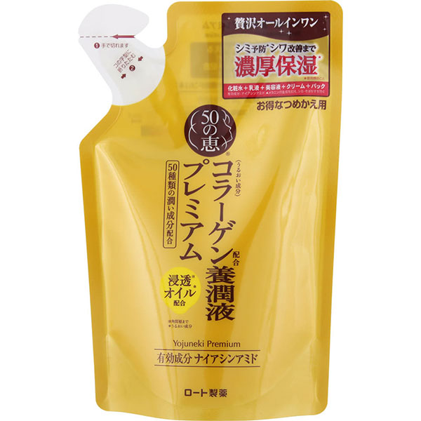 50の恵 養潤液プレミアム つめかえ用(200mL)【医薬部外品】