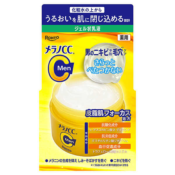 メラノＣＣＭｅｎ 薬用しみ対策美白ジェル 100g【医薬部外品】