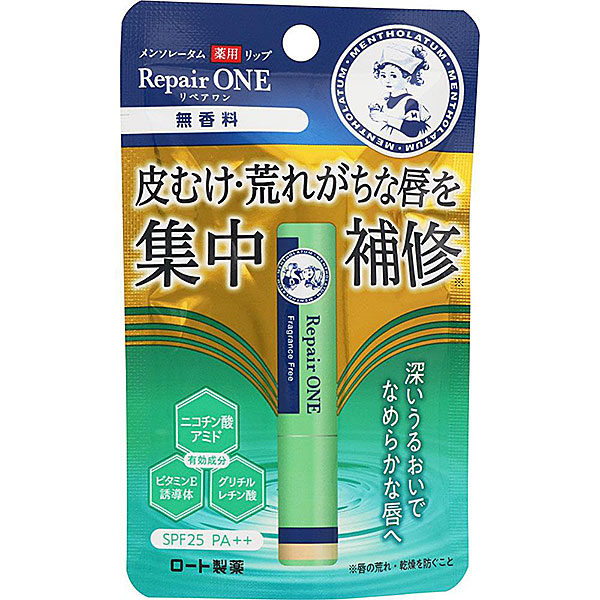 メンソレータム 薬用リップ リペアワン 無香料 2.3g【医薬部外品】