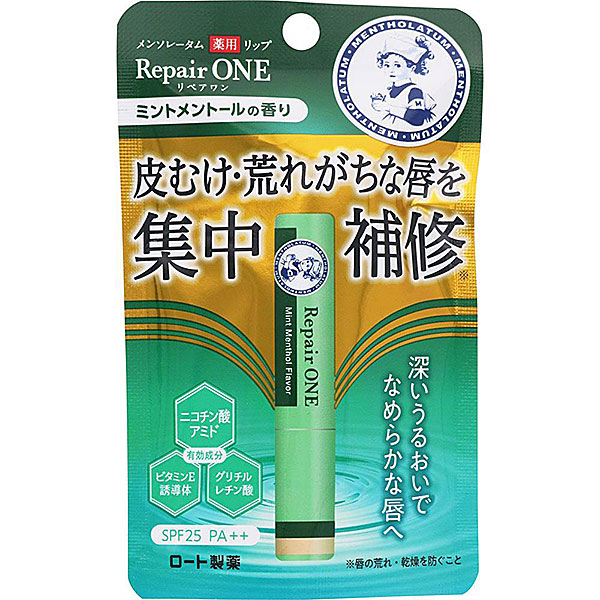 メンソレータム 薬用リップ リペアワン ミントメントールの香り 2.3g【医薬部外品】