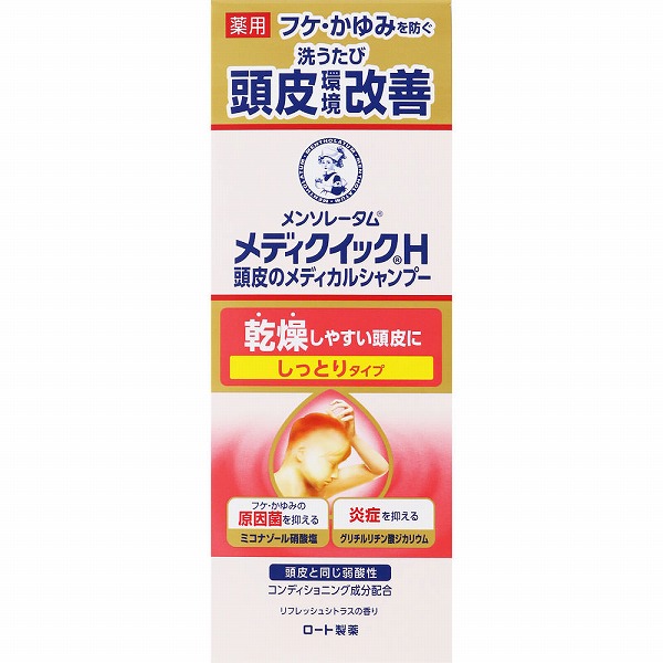 メディクイックＨ 頭皮のメディカルシャンプー しっとり ボトル 200mL【医薬部外品】