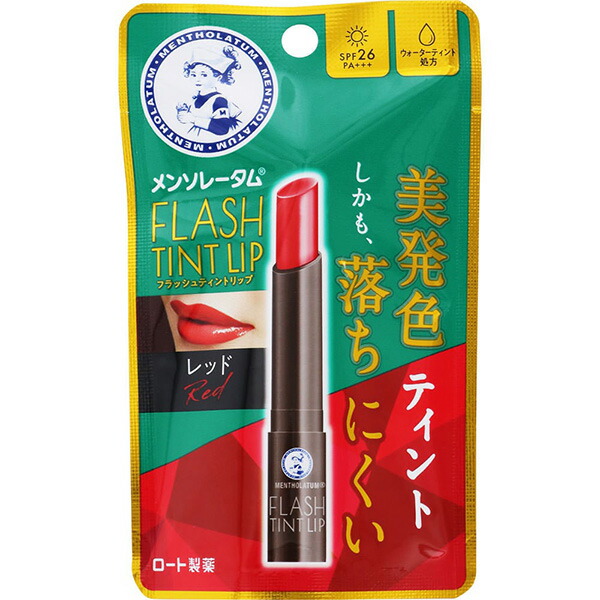 メンソレータム フラッシュティントリップ（レッド） 2g