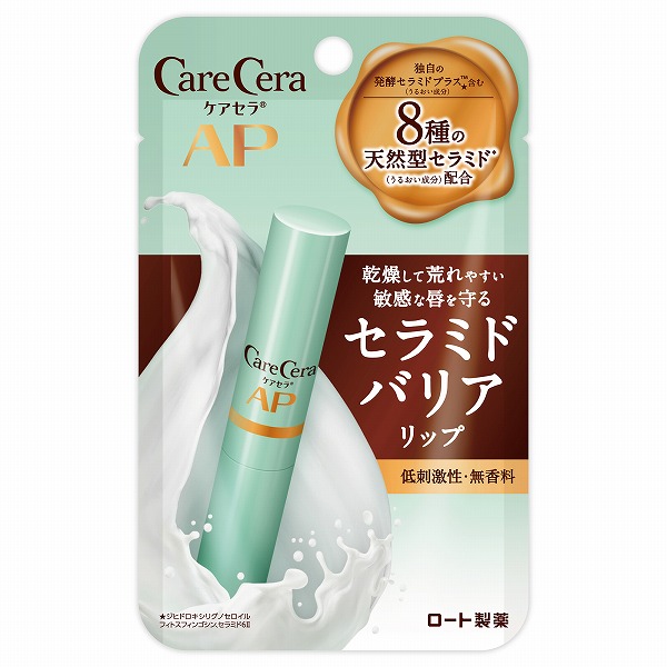 ケアセラ モイストバリアリップクリーム 2.4g