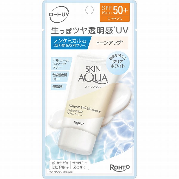 スキンアクア ナチュラルベールUVエッセンス クリアホワイト 50g