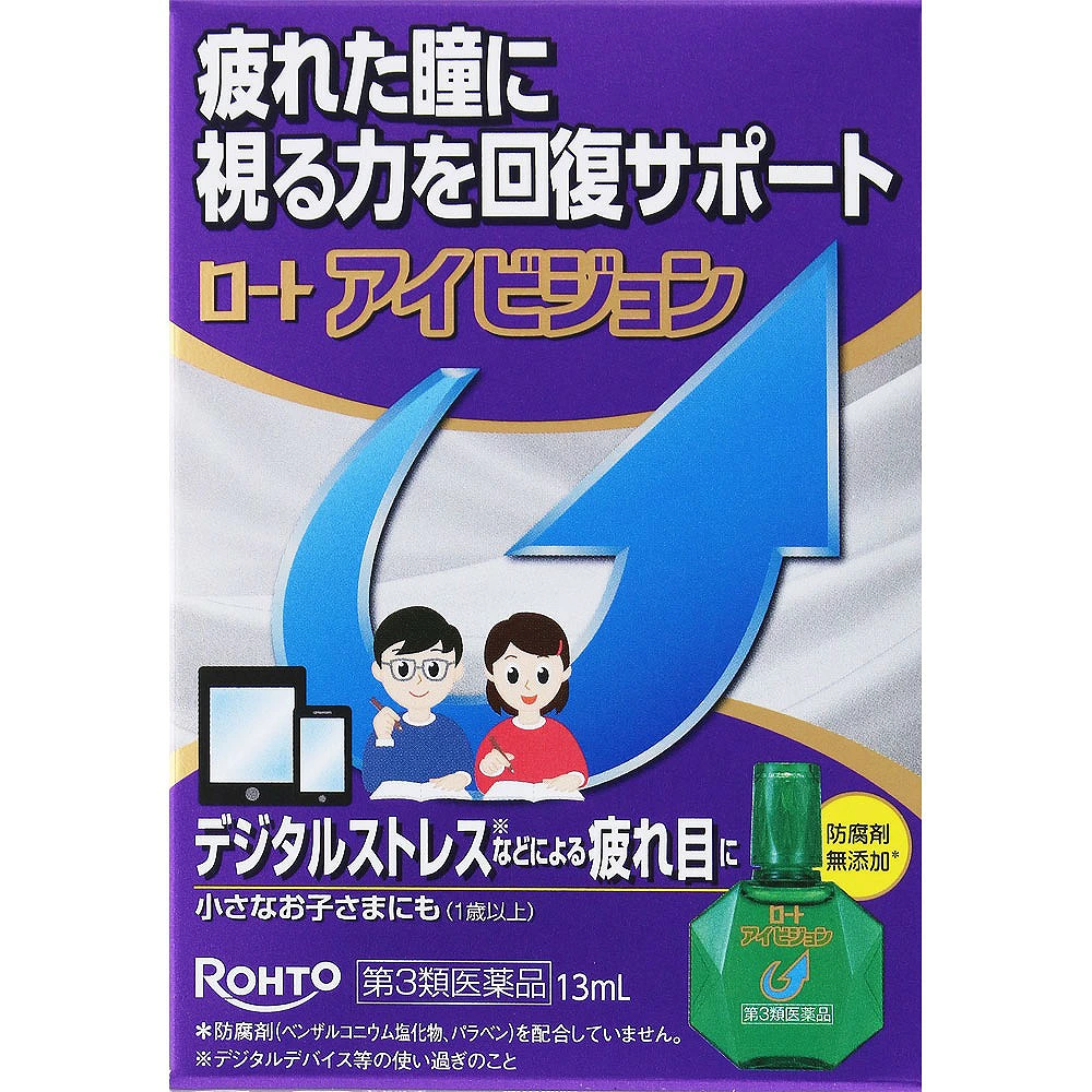 ロート アイビジョン (13mL)【第3類医薬品】