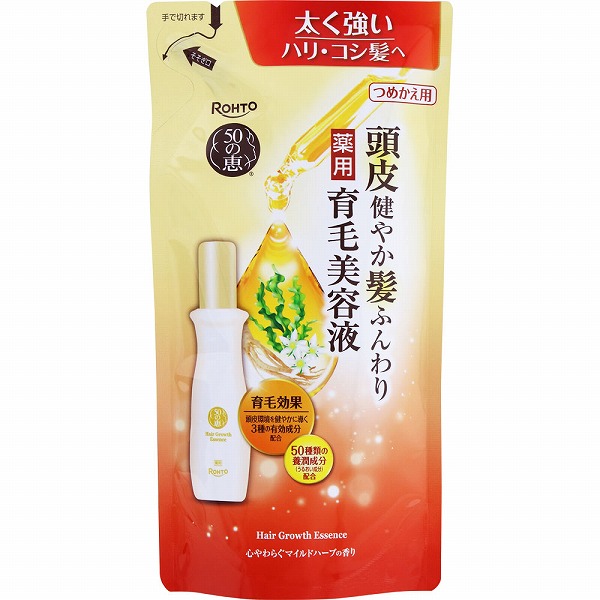 50の恵 頭皮健やか髪ふんわり 薬用育毛美容液 つめかえ用 150mL【医薬部外品】