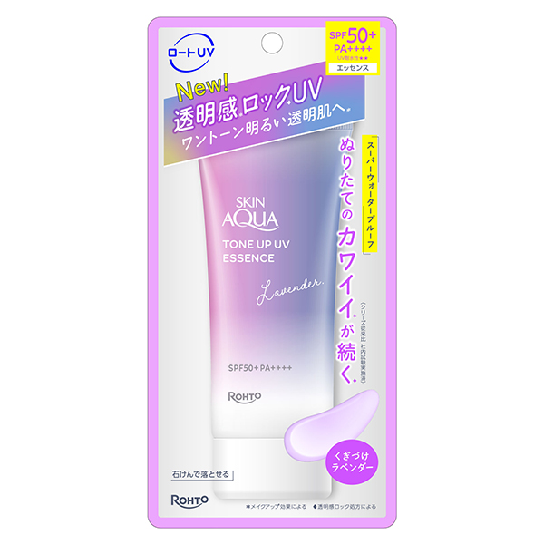 スキンアクア トーンアップUVエッセンス ラベンダー 70g