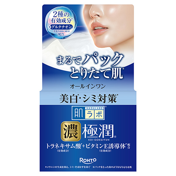 肌ラボ極潤美白パーフェクトゲル 100g【医薬部外品】