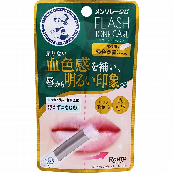 メンソレータム フラッシュトーンケア 唇色改善バーム 2.3g×1個