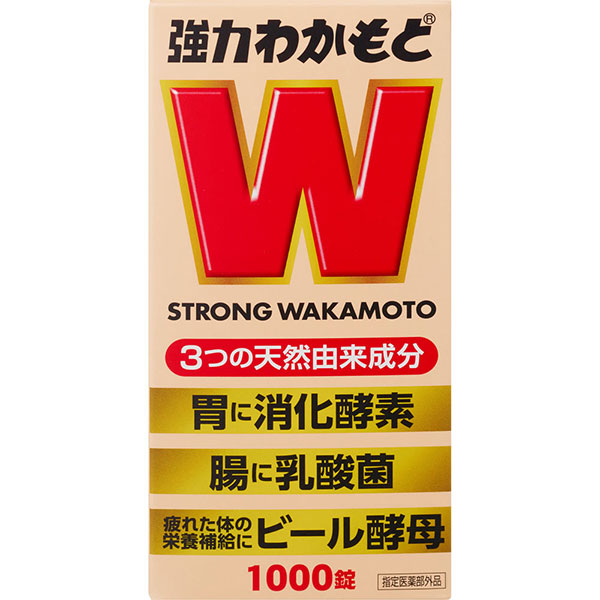 強力わかもと (1000錠)【指定医薬部外品】