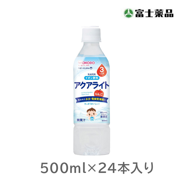 和光堂 ベビーのじかん アクアライト りんご 500ml×24本入り(1ケース)