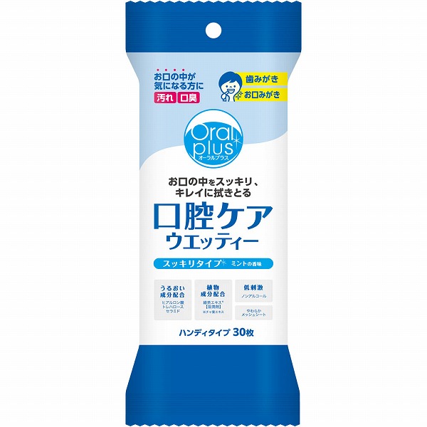 オーラルプラス 口腔ケアウエッティー (スッキリタイプ) 30枚