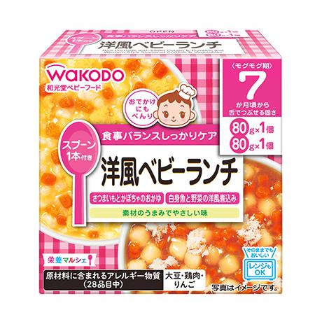 栄養マルシェ 洋風ベビーランチ 80g×2個×6箱セット(計12個)