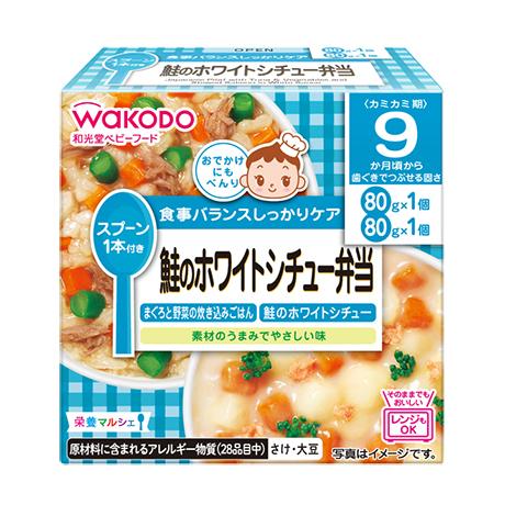 栄養マルシェ 鮭のホワイトシチュー弁当 80g×2個×6箱セット(計12個)