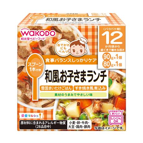栄養マルシェ 和風お子さまランチ 6箱セット
