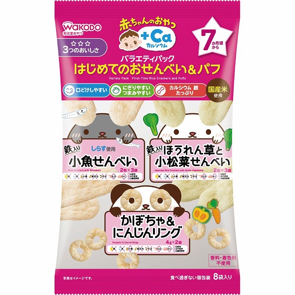 赤ちゃんのおやつ+Caはじめてのおせんべい＆パフ 8包×6個