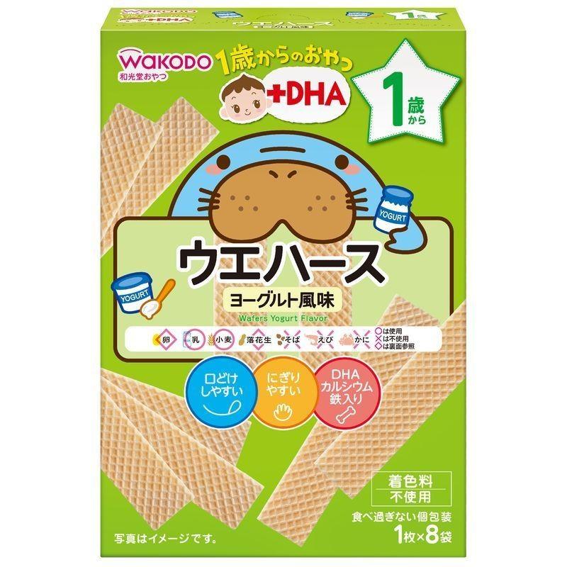 1歳からのおやつ+DHA ウエハース ヨーグルト風味 32g（1枚×8袋）×5箱セット