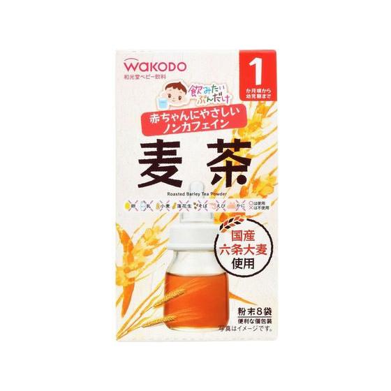 飲みたいぶんだけ 麦茶 1.2g×8袋×3箱セット(計24個)