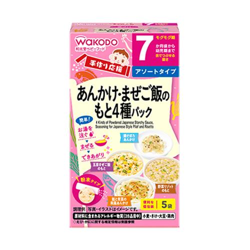 手作り応援 あんかけ・まぜご飯のもと4種パック 13.9g×6箱セット