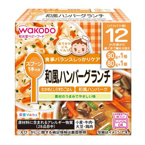 栄養マルシェ 和風ハンバーグランチ 6箱セット