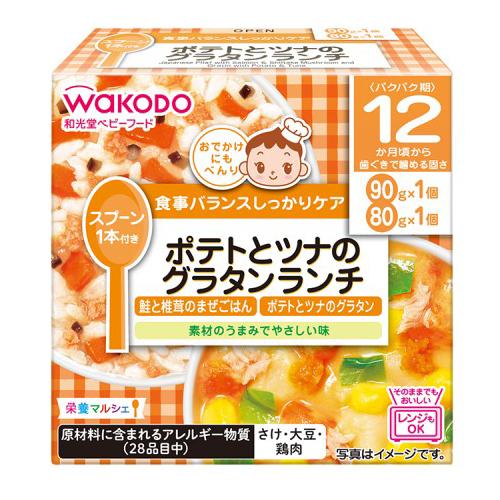 栄養マルシェ ポテトとツナのグラタンランチ 6箱セット